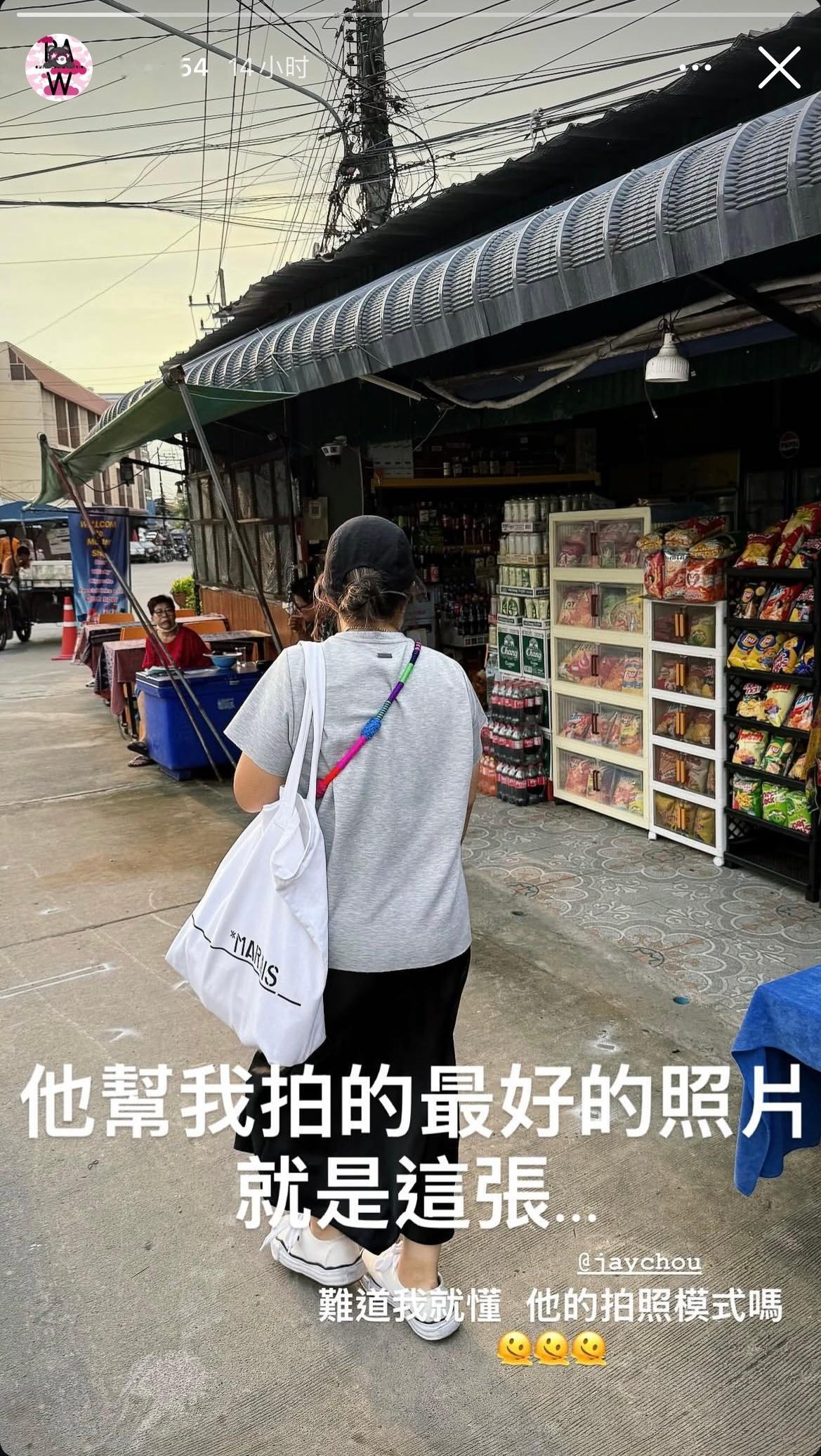 周杰伦助理大妮吐槽老板的拍照技术🤣🤣不过话说回来大妮确实瘦了不少！！