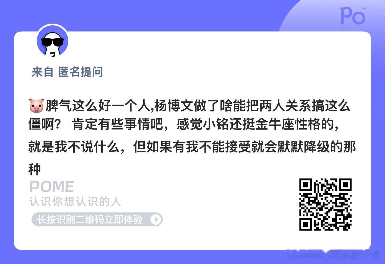 🐑🐷到底咋啦😯 