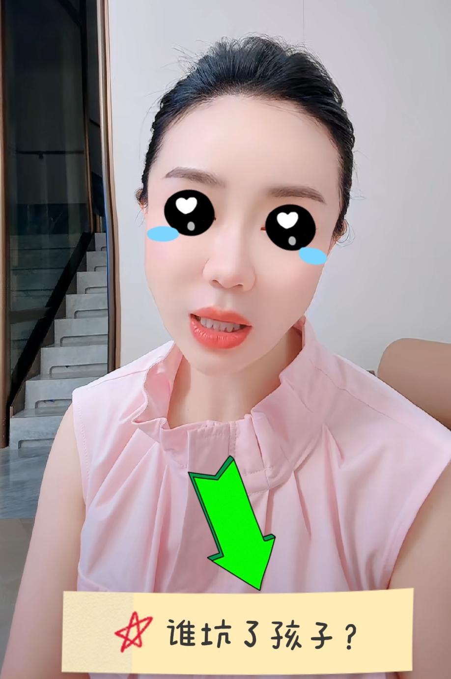 海拉尔离婚事件：晓吐子又拿喜宝做人设，说喜宝扎在她怀里哭了，说妈妈太辛苦！

哎