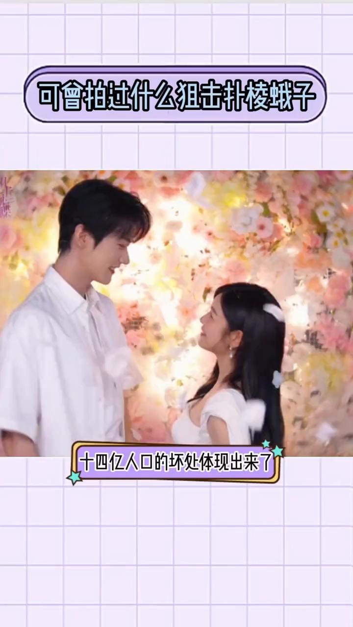 现在的情侣平替都成套成套出了吗？本来看见男生还没有觉得像谁，等到女生出现一笑直接