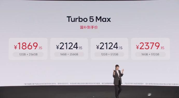 啥？全系512G？这还是储存涨价的2026年吗算上国补两千都不到杀疯了哥们Tur