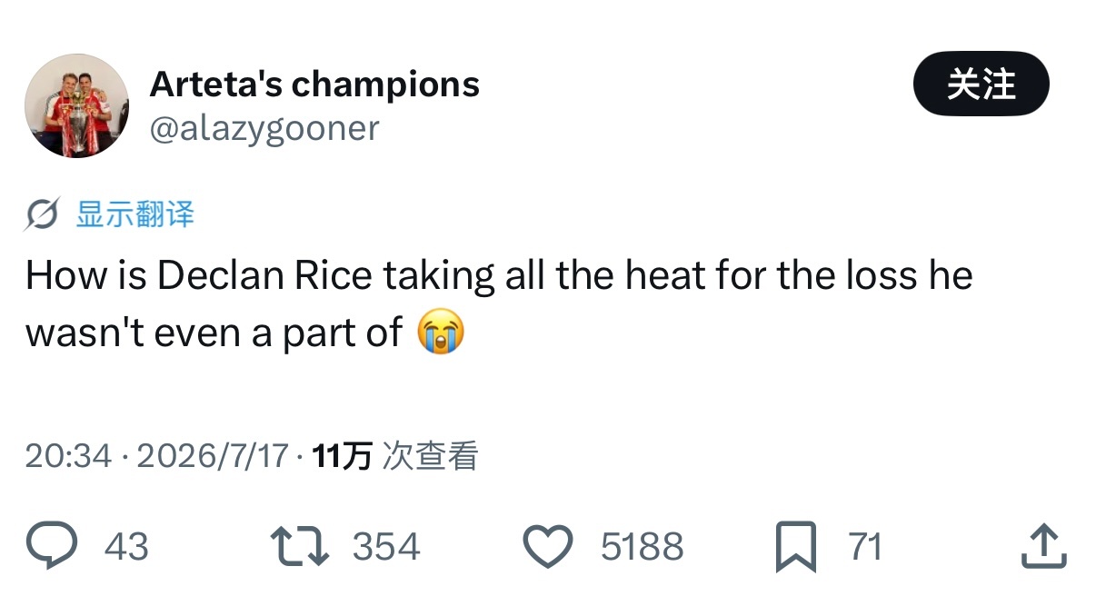 看到所谓名宿发言的我的想法： 