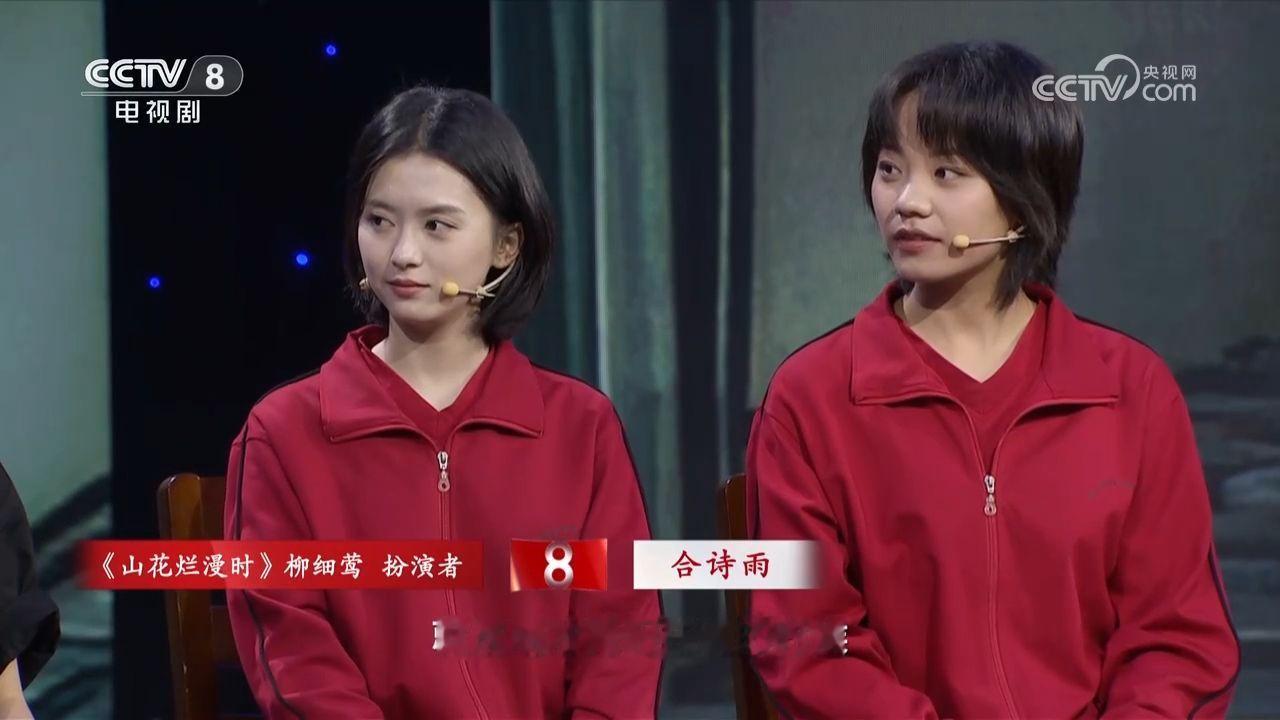 《山花烂漫时》宋佳不愧是影后级别，现场发挥，代入感都这么强