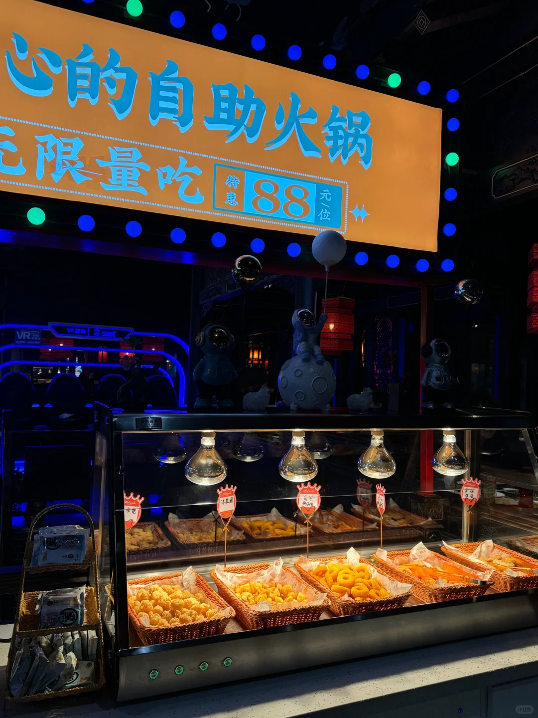 巴适得很！国潮风自助火锅也太香啦！！