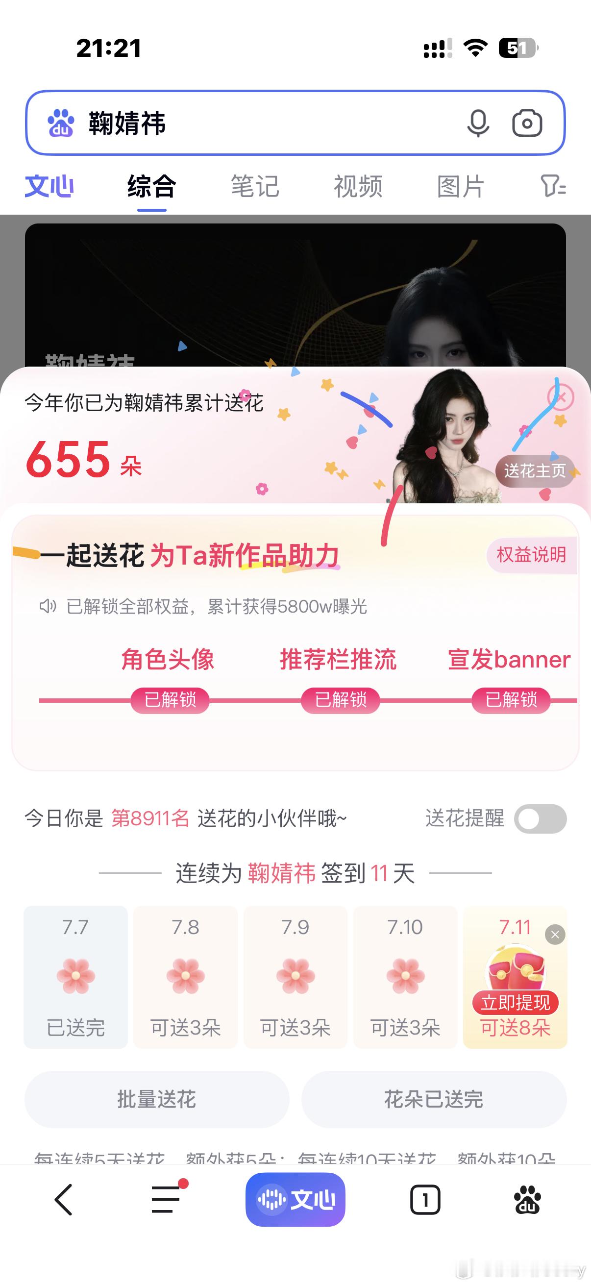 7.7 姜黎非  专栏 · 🍊💭