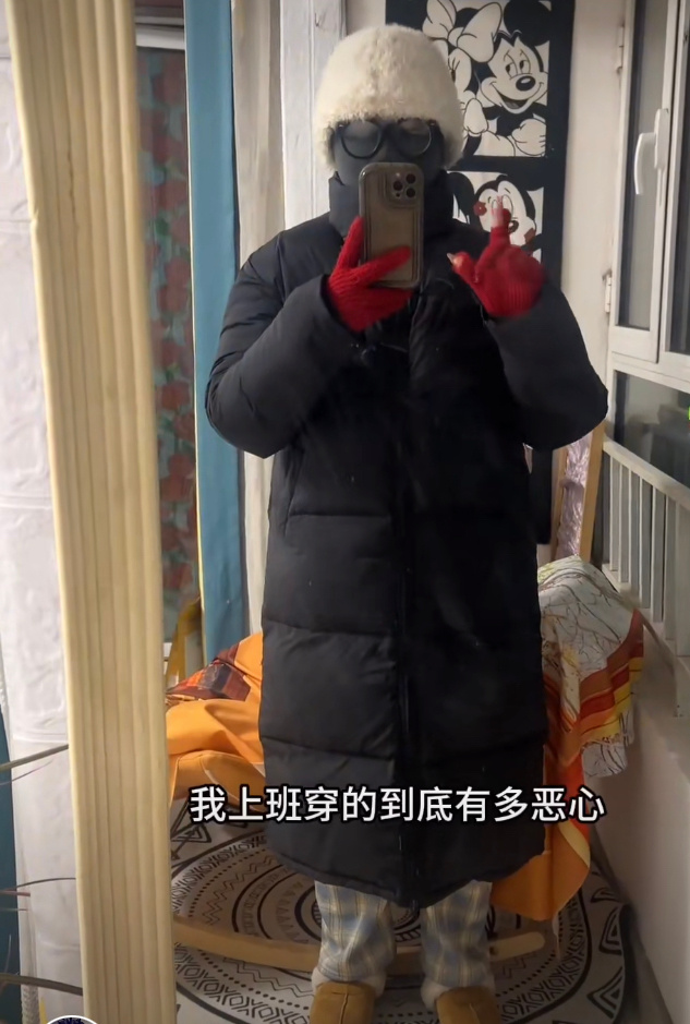 #因上班穿的恶心被领导谈话了#脱羽绒后：给领导道个歉吧，他也是为你好，退一万步来