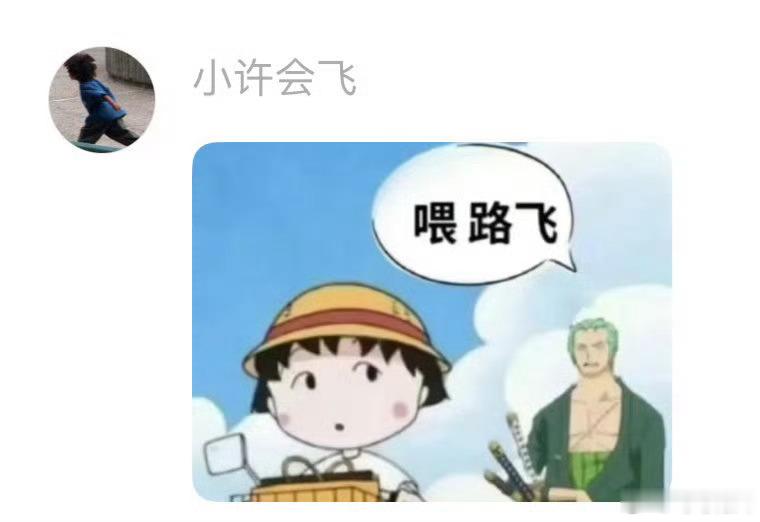 哈哈哈哈哈哈哈好久没见这么神的图了哈哈哈哈哈哈哈 青岛