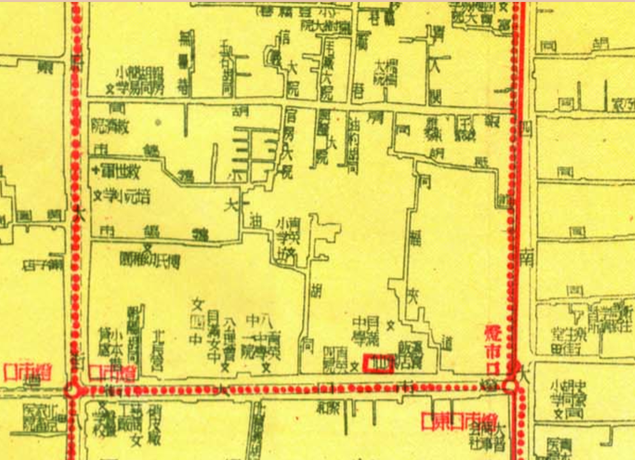 採坊冊雲  燈市口之熙貝勒府  相傳爲嚴嵩故宅  佟府夾道乃順治時孝康章皇后之兄
