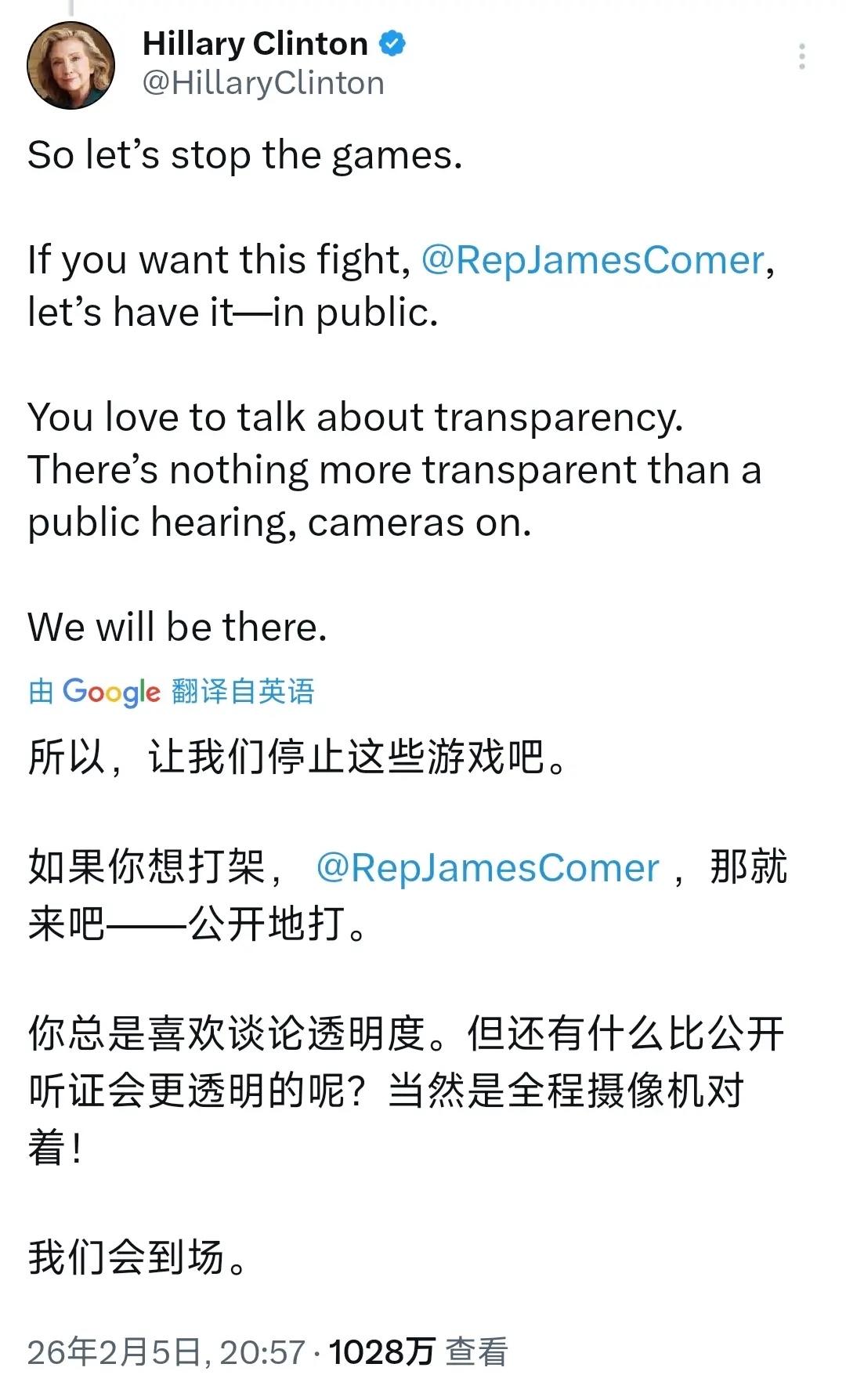 5日，美国前国务卿希拉里昨晚愤怒地表示：“六个月来，我们本着诚意与监督委员会的共
