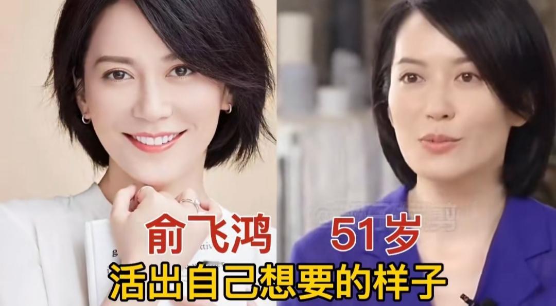 娱乐圈清流十位中年女星，不攀豪门不炒绯闻。
浮华演艺圈里，十位中年女演员守住本心