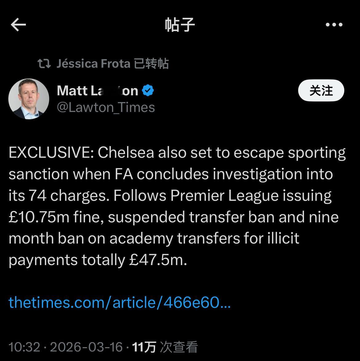 这是最近一段时间最好的消息，因为最终只罚款10m，且缓期两年执行转会禁令，俱乐部