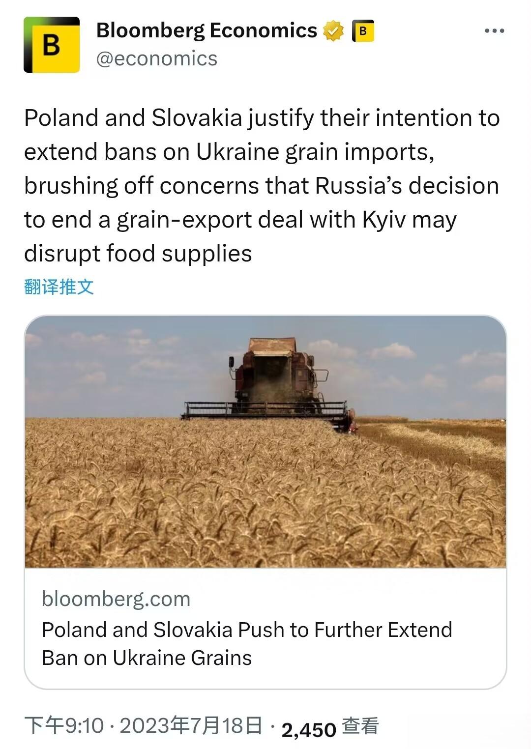 乌克兰的粮食滞销苦不堪言，对此，波兰和斯洛伐克推动进一步延长对乌克兰谷物的禁令。
