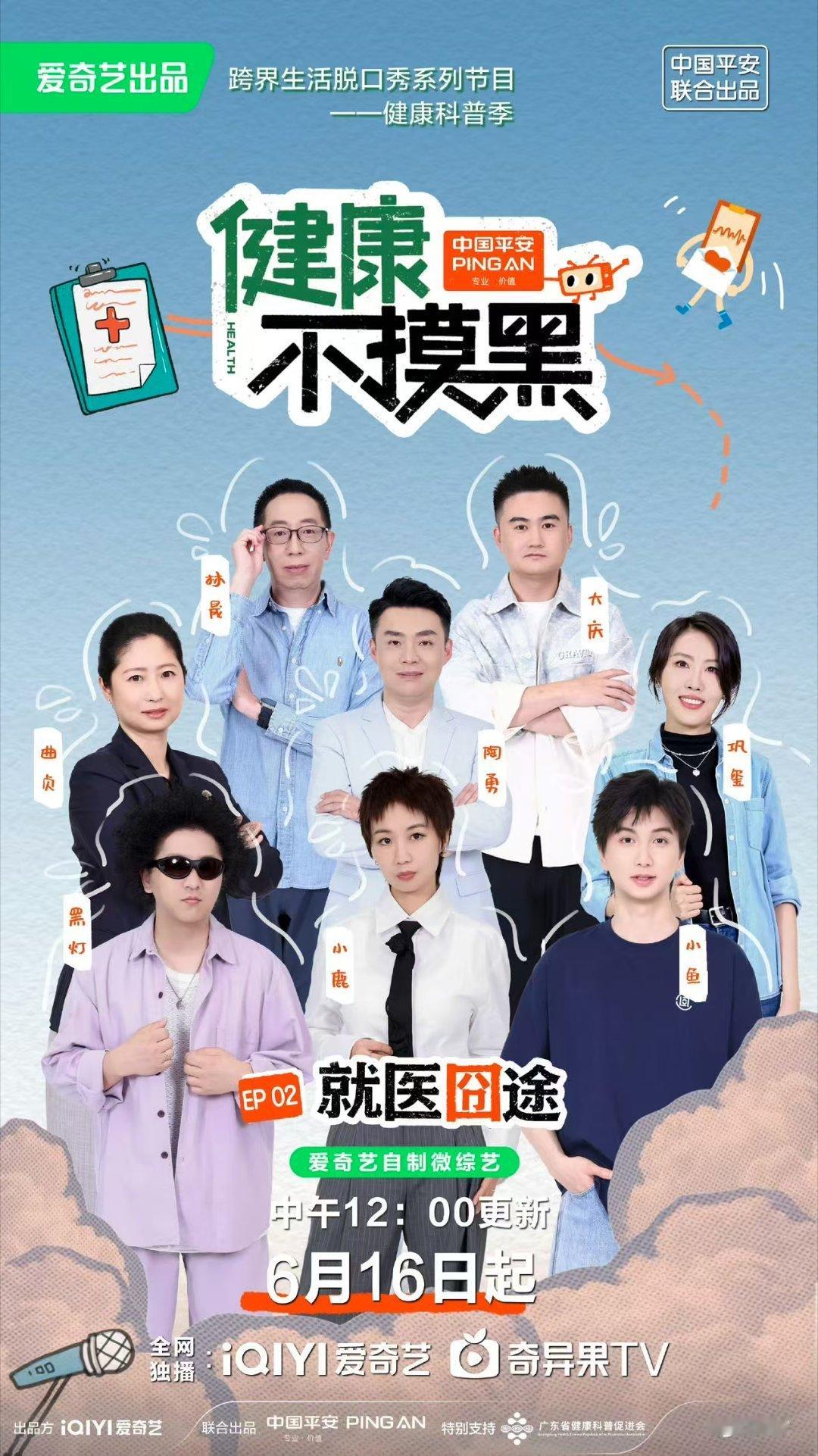 金融广告也能拿创意奖？平安案例打破套路，刻板印象被桃撕了道口子 ​​​