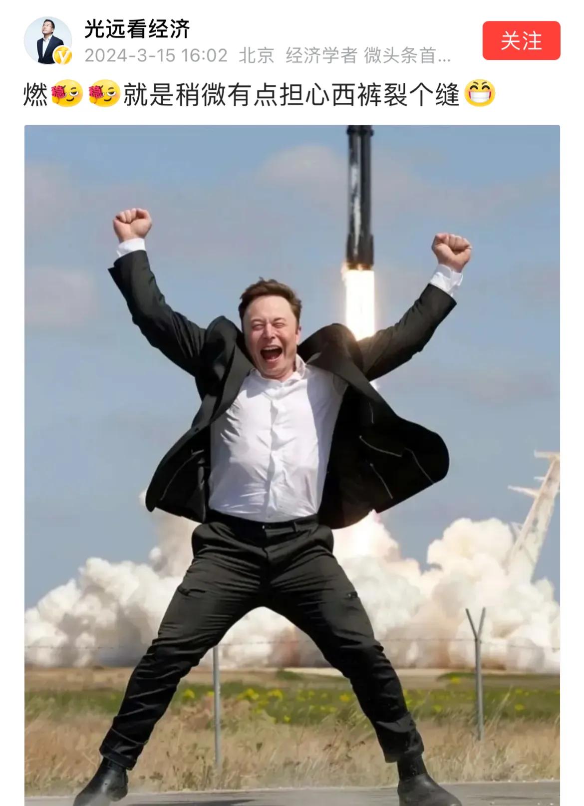 突然发现，姓马的都好厉害！！
小马哥，马老师，马斯克，马光远，马赛克…[赞][赞