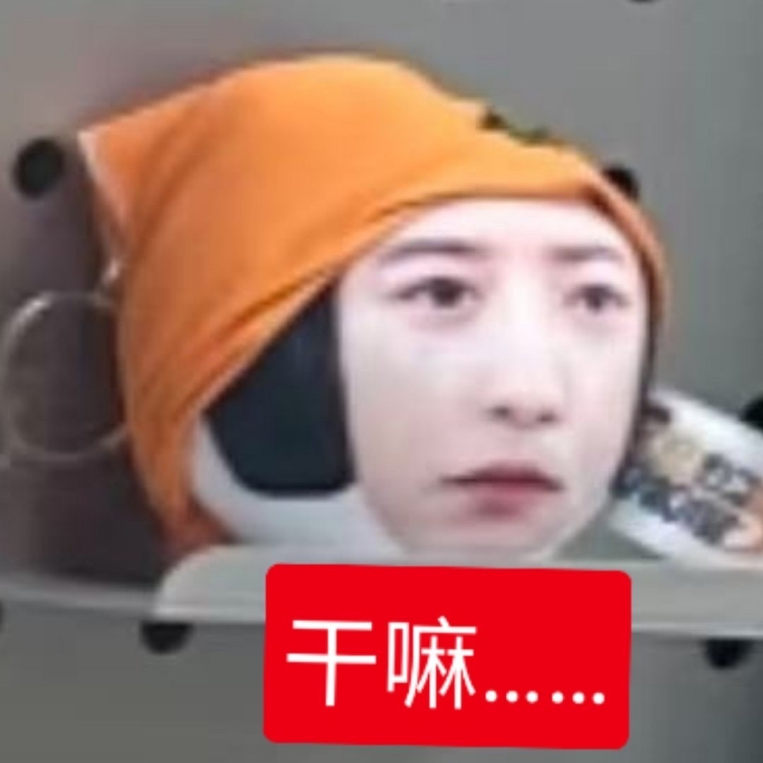 exo上海快闪周边朴灿烈首切 EXO爬梯子周边在上海搞快闪，朴灿烈又首切了！甚至