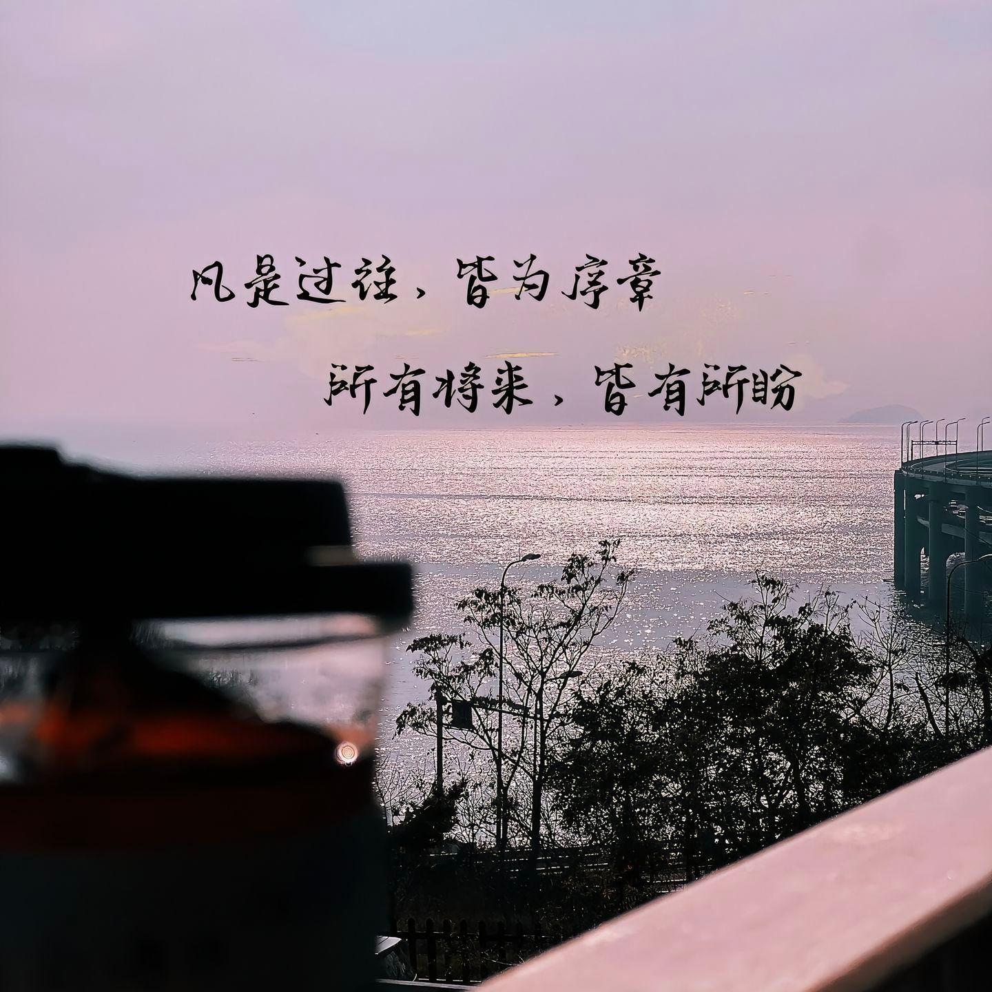 𝗚𝗼𝗼𝗱 𝗱𝗮𝘆 ⊂🌸⊃ 𓂂𓈒𓏸“世界很大，近在咫尺却很遥