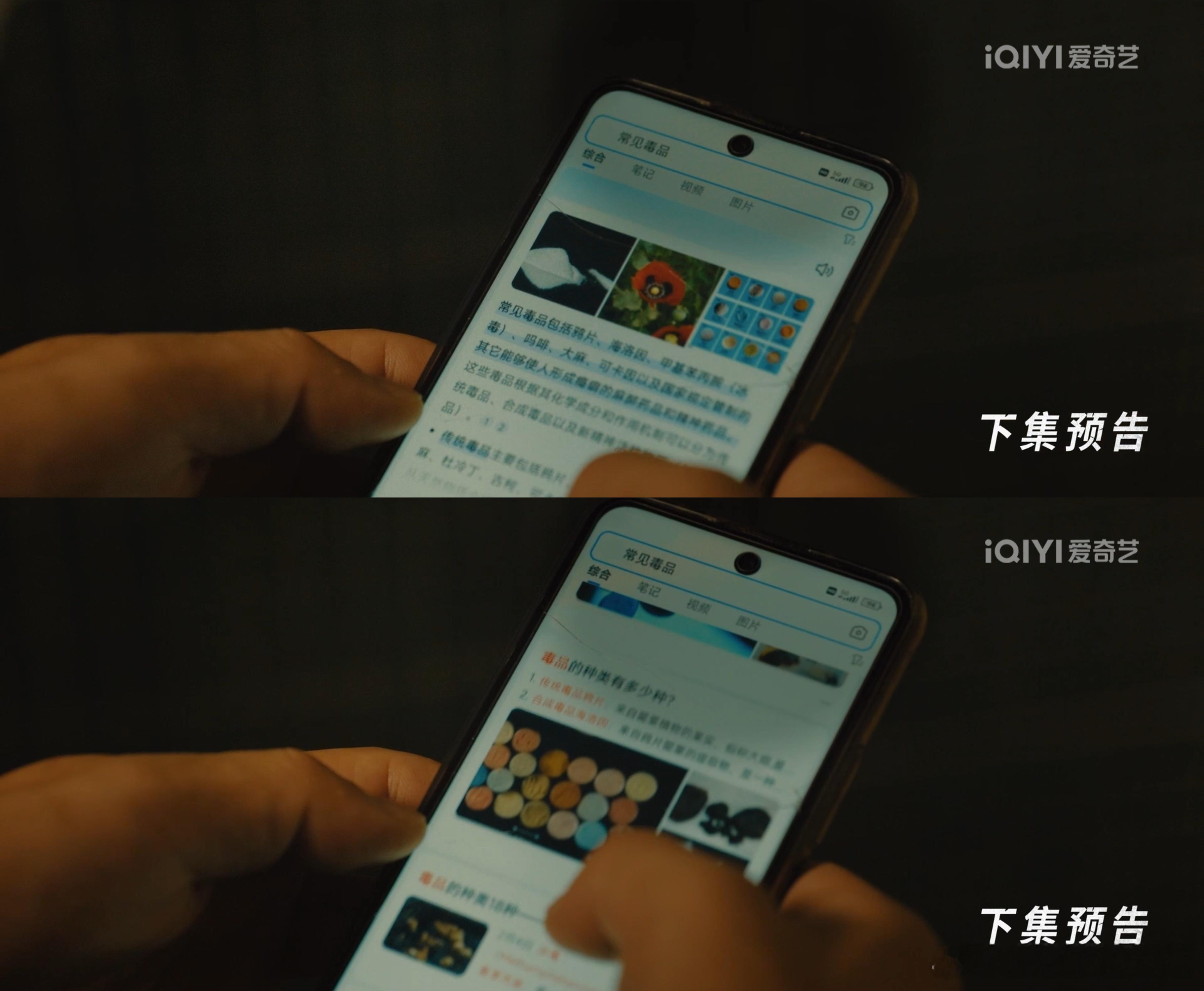 第一次看长剧预告像短剧  救命！《除恶》的预告简直是短剧级别的刺激！十几秒镜头藏