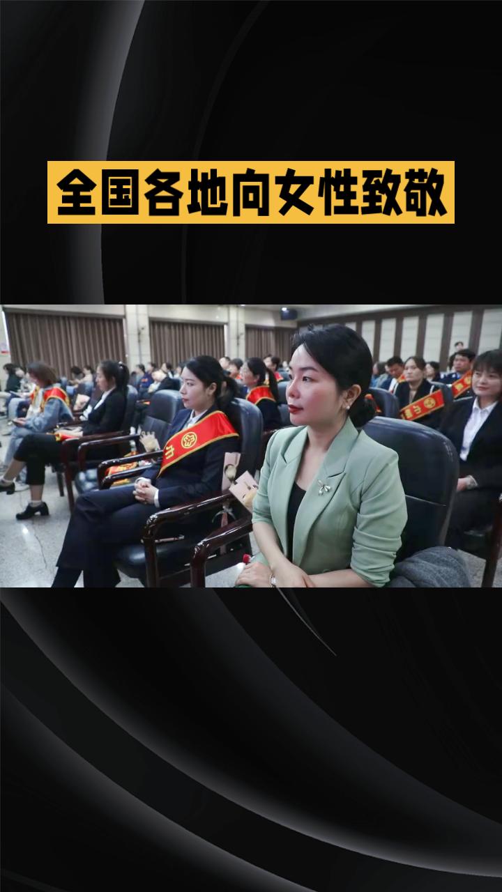 今天是2026年“三八”国际劳动妇女节
，各行各业的女性正用自己的行动诠释着“了