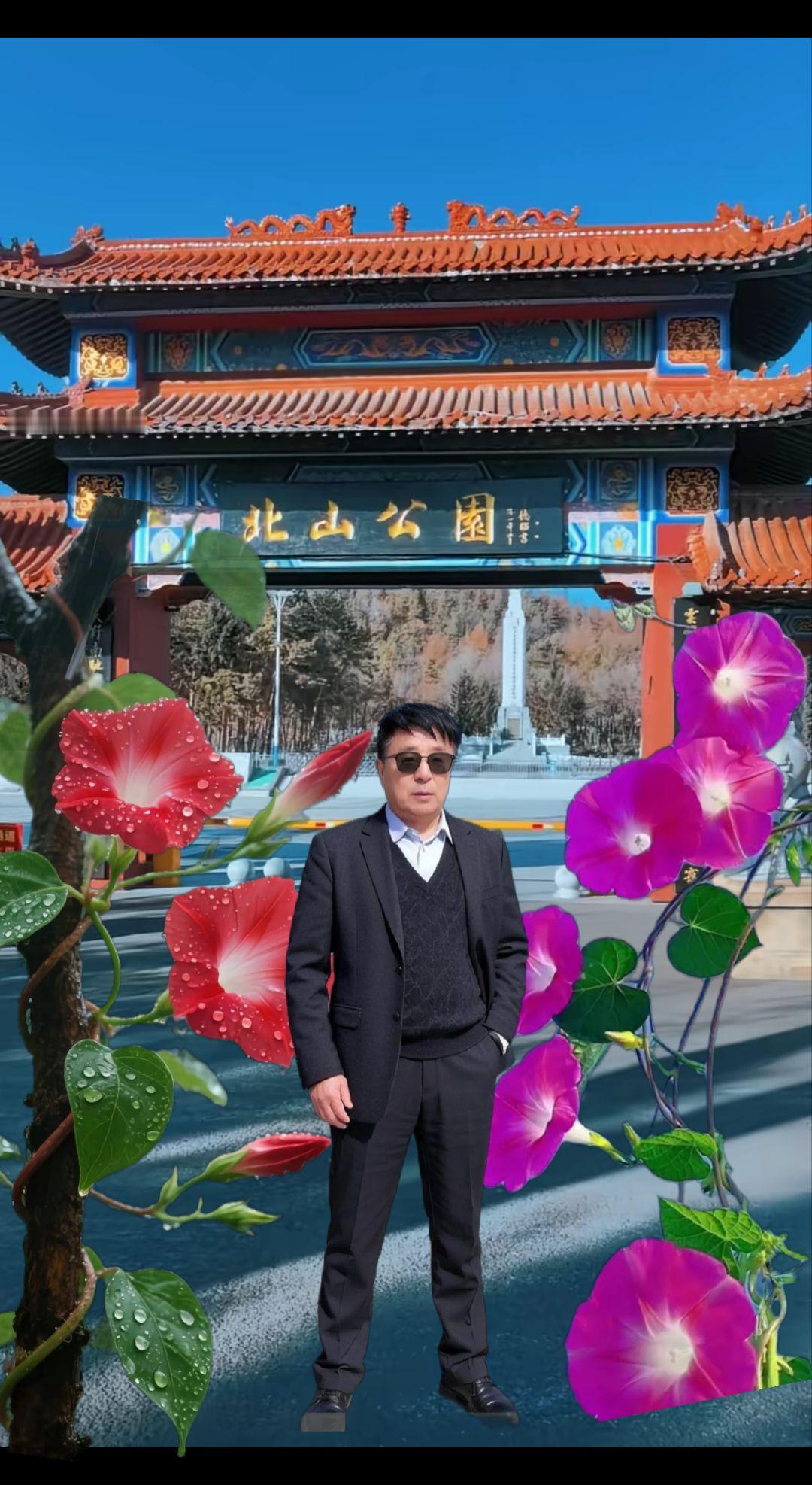 牡丹江市北山公园，情感歌曲分享大家…