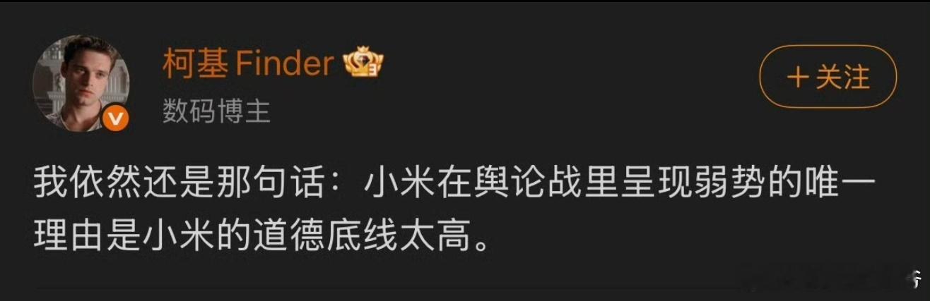 底线到底高在哪里？ 