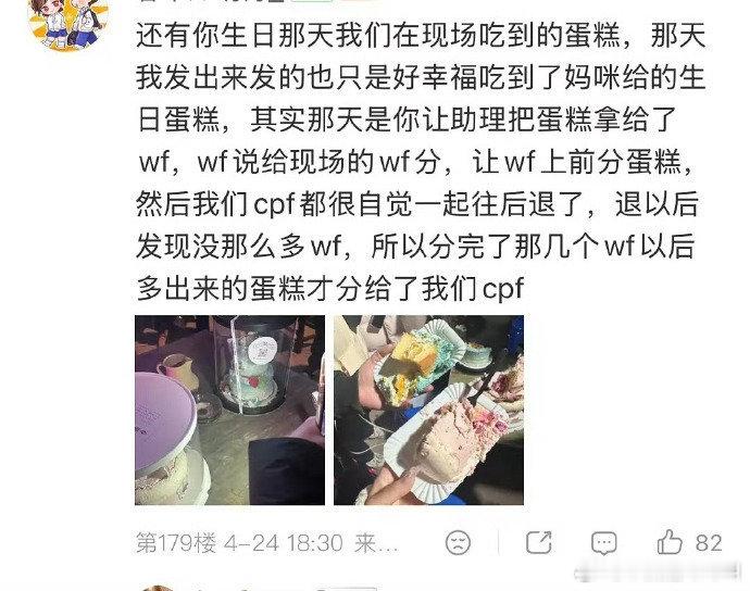 昀牵孟绕去围观了一下昀孟CP粉。原来是CP粉们觉得一直被区别对待了，因此在两位正