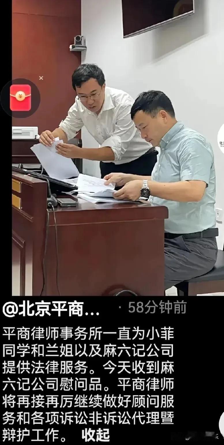 北京平商律师事务所最新发布的视频，温馨而鼓舞人心，视频旁白深情阐述：“北京平商律