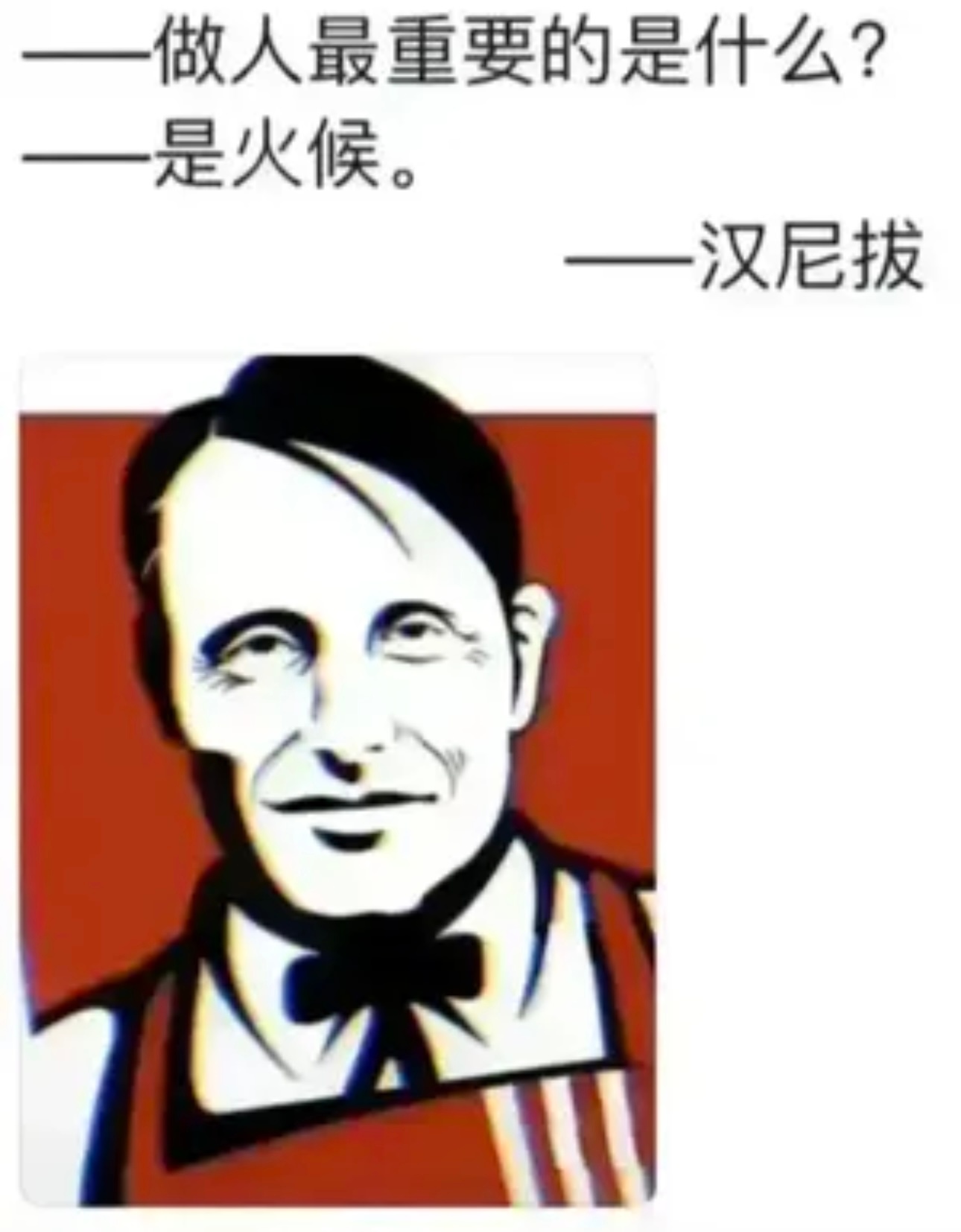 做人最重要的是什么？ 