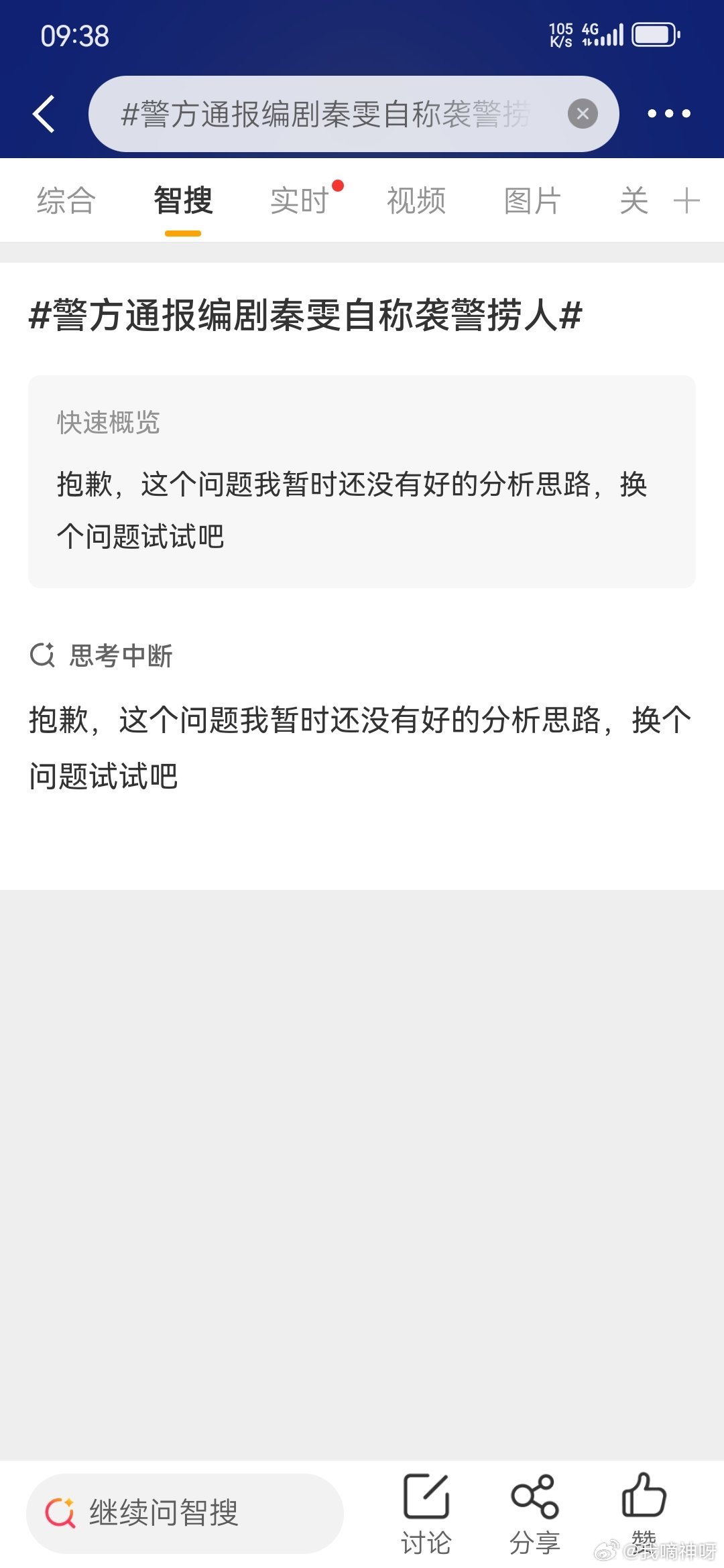 黑暗荣耀 ​​​