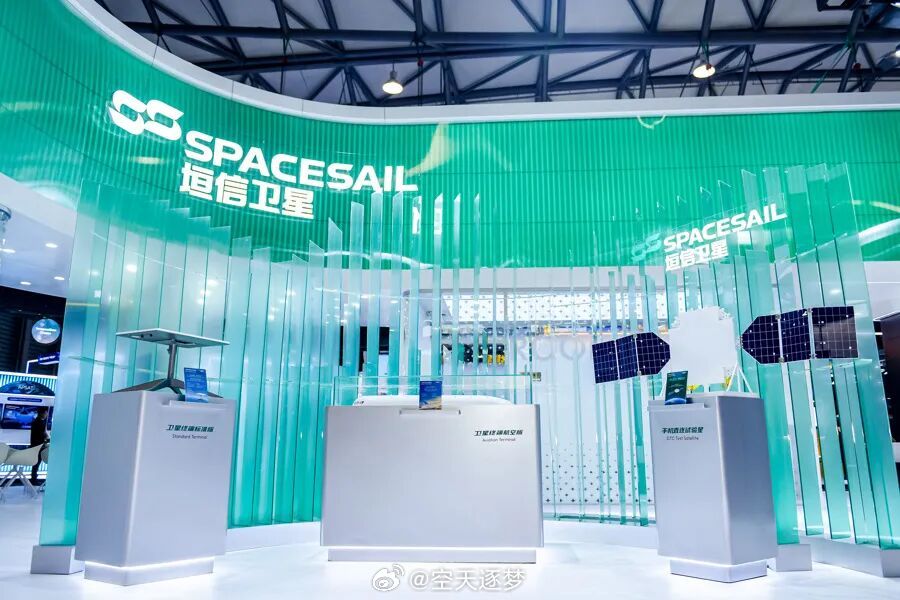 【千帆星座 卫星终端首次亮相 普通手机无需改造即可直连卫星实现稳定通话】2026