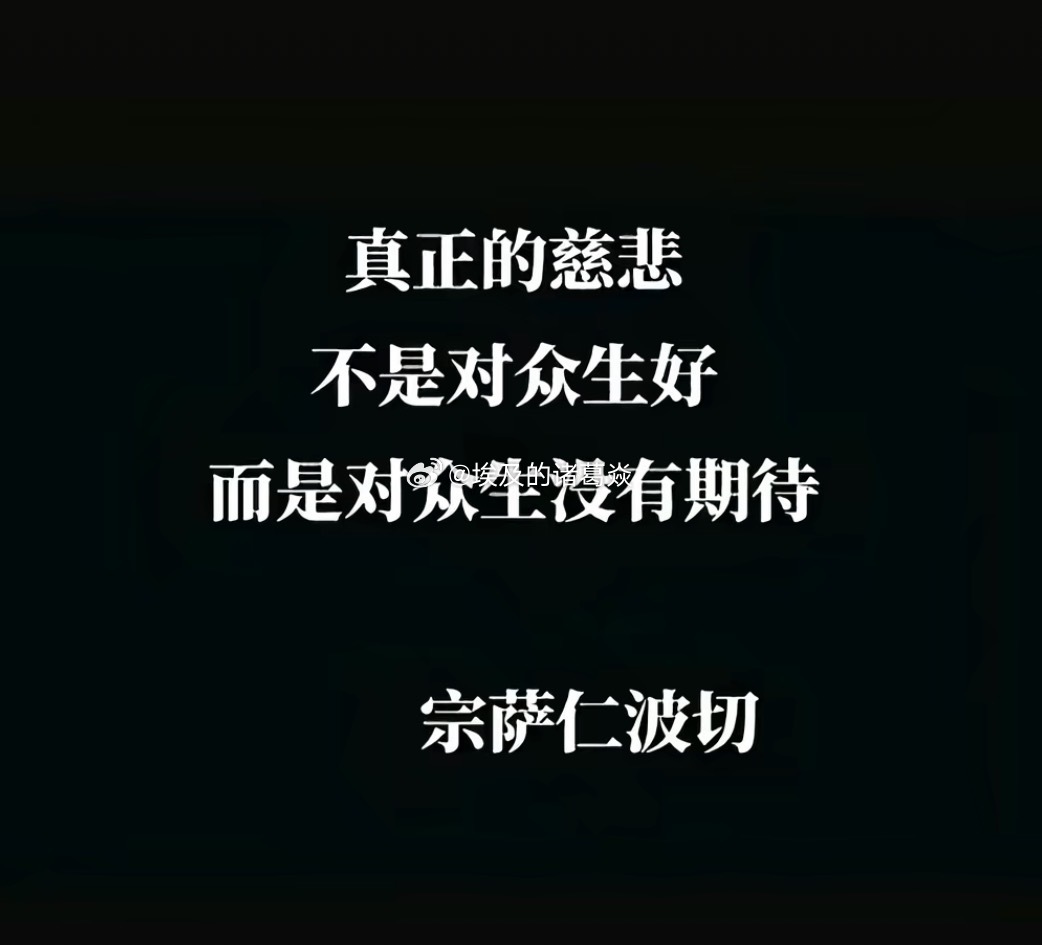 治愈
