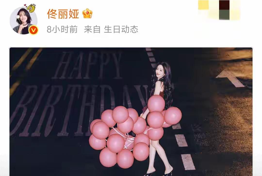 8月8号是佟丽娅43岁生日，陈思诚凌晨卡着着点，为她送上祝福，配图是佟丽娅是舞蹈