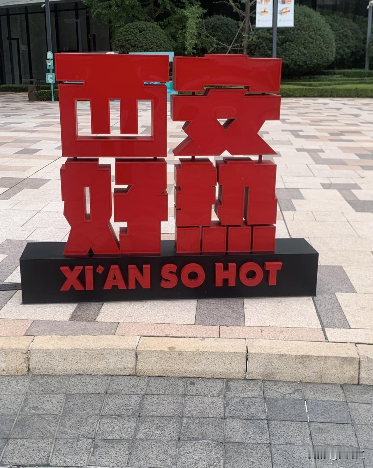 知道现在为什么这么热了吗？
因为80和90后长大了，
小时候的愿望现实了！
话说