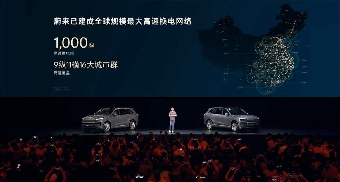 蔚来乐道L90预售价27.99万起直接飞起啦！蔚来乐道L90开启预售，预售价格2