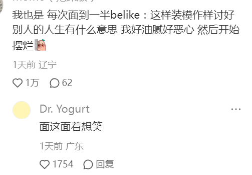 感觉每次面试到一半就被原生性格顶号了 ​​​