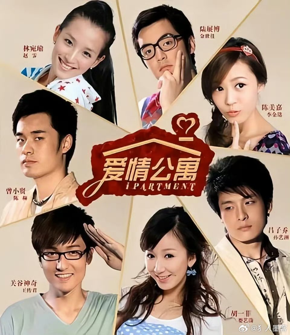 陈赫曝爱情公寓每天拍16个小时那时好几个大学生，有资源肯定努力啊 