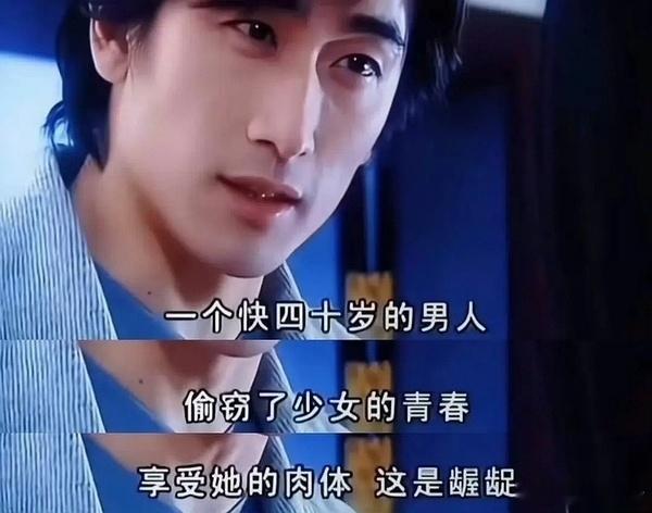 每次到男明星和小女生谈恋爱，车仁表这张天若有情的神图就会有效利用率又+1，但你们