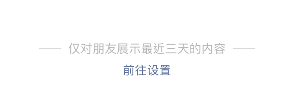 我朋友圈： 
