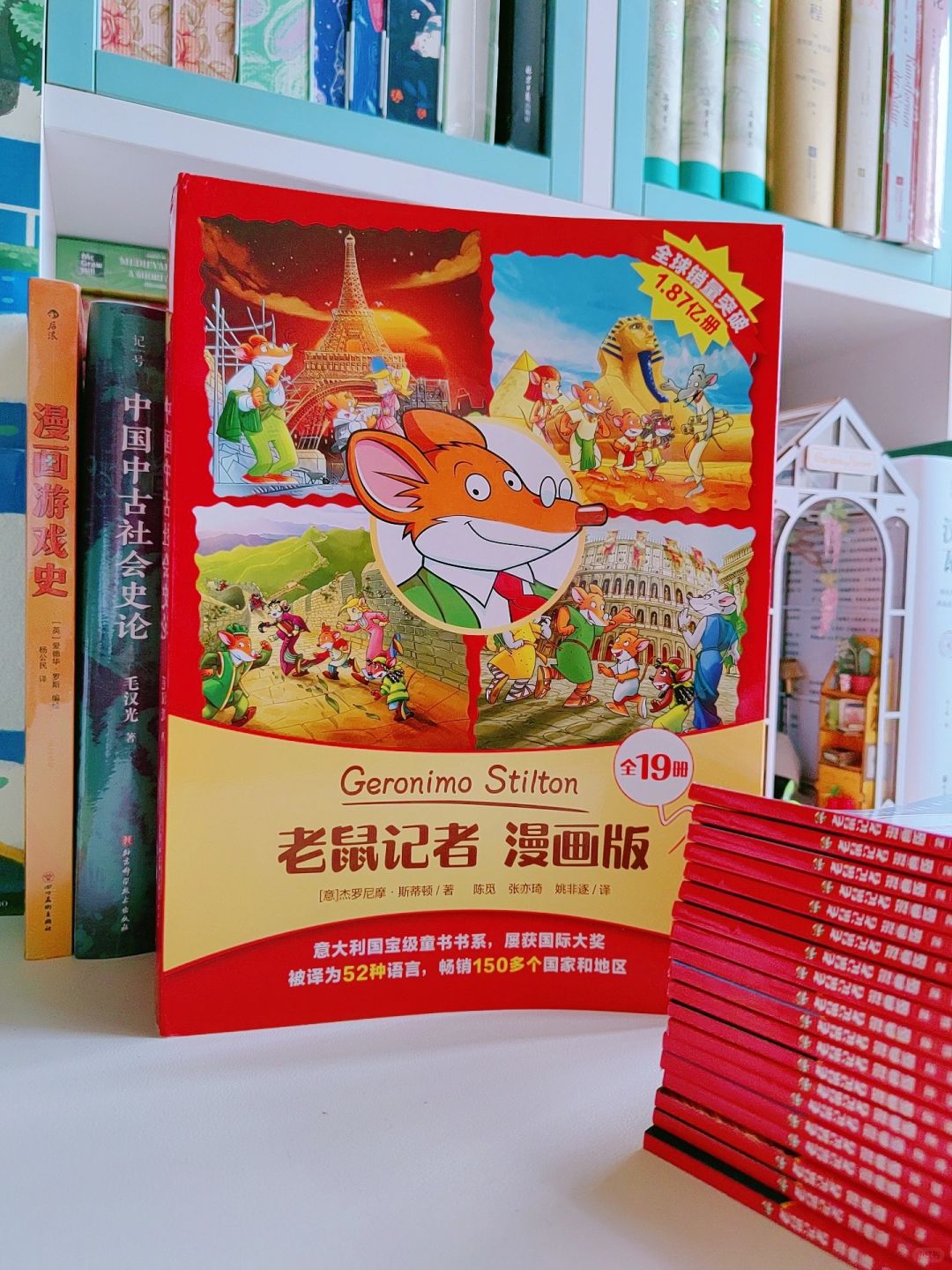 孩子沉迷手机，肯定是因为他没有这套漫画！