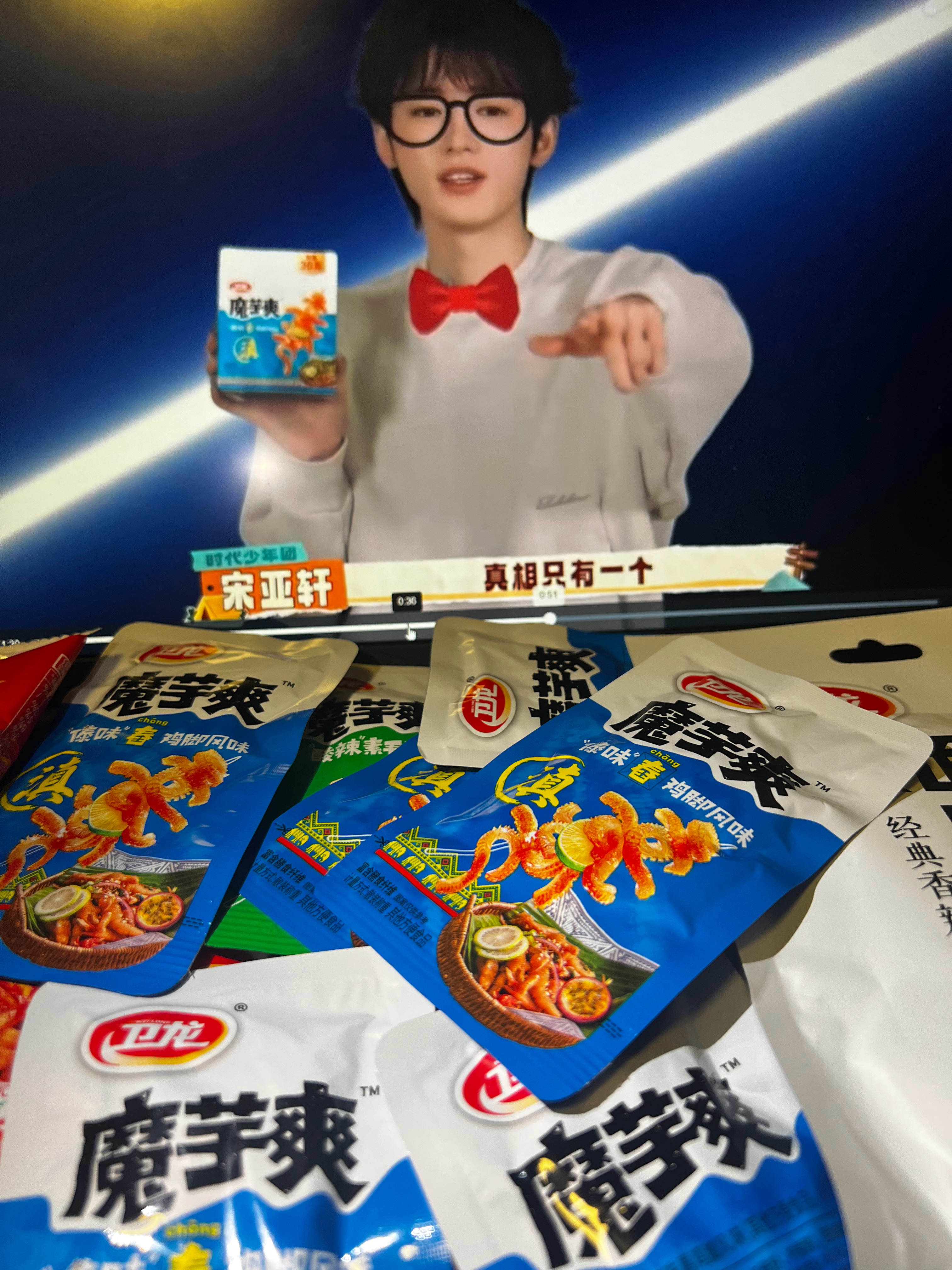 谁懂，看西游2之前我就这样时代少年团