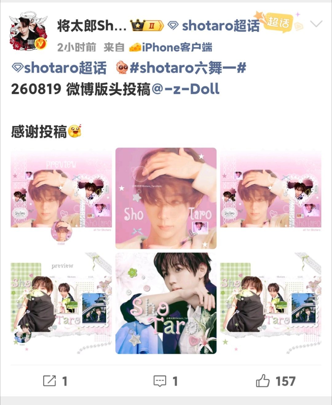 老妈你不愿意换版头能不能把这个土比头像框卸了