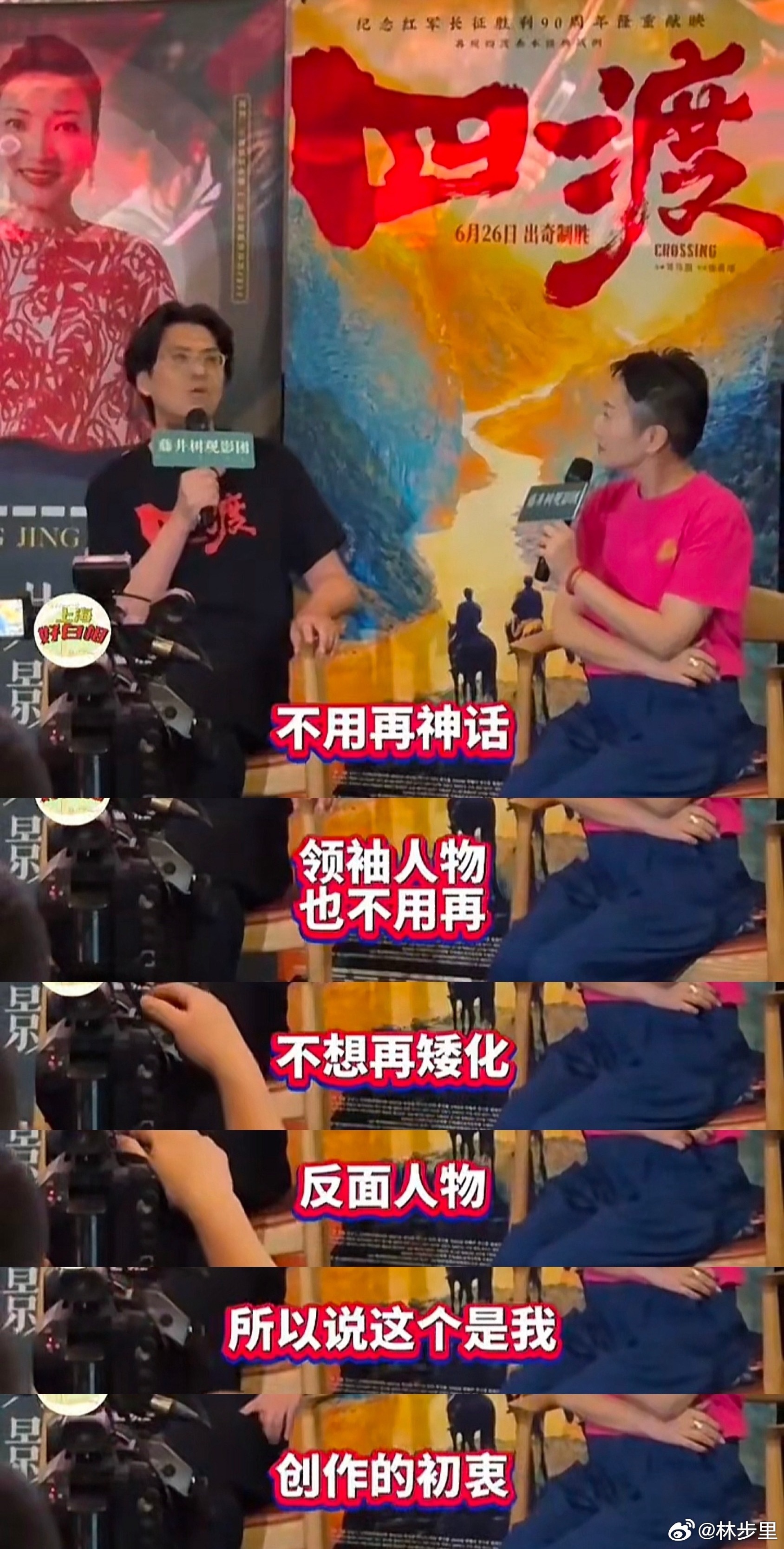 四渡什么是因果倒置，这就是。领袖人物不是神话出来的，是他们本身做出了杰出的贡献让
