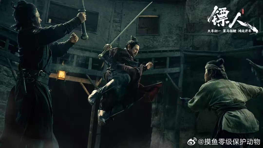 镖人打破武侠片26年的全球票房纪录镖人登顶武侠片全球票房冠军 自2000年以来，