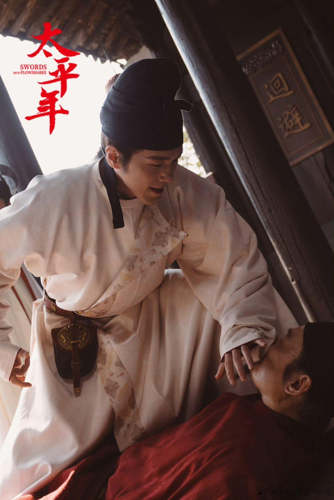 白宇演出一个角色两个状态 吴越九郎眼里有光，归来后眸中带坚定✨ 白宇把角色的残酷