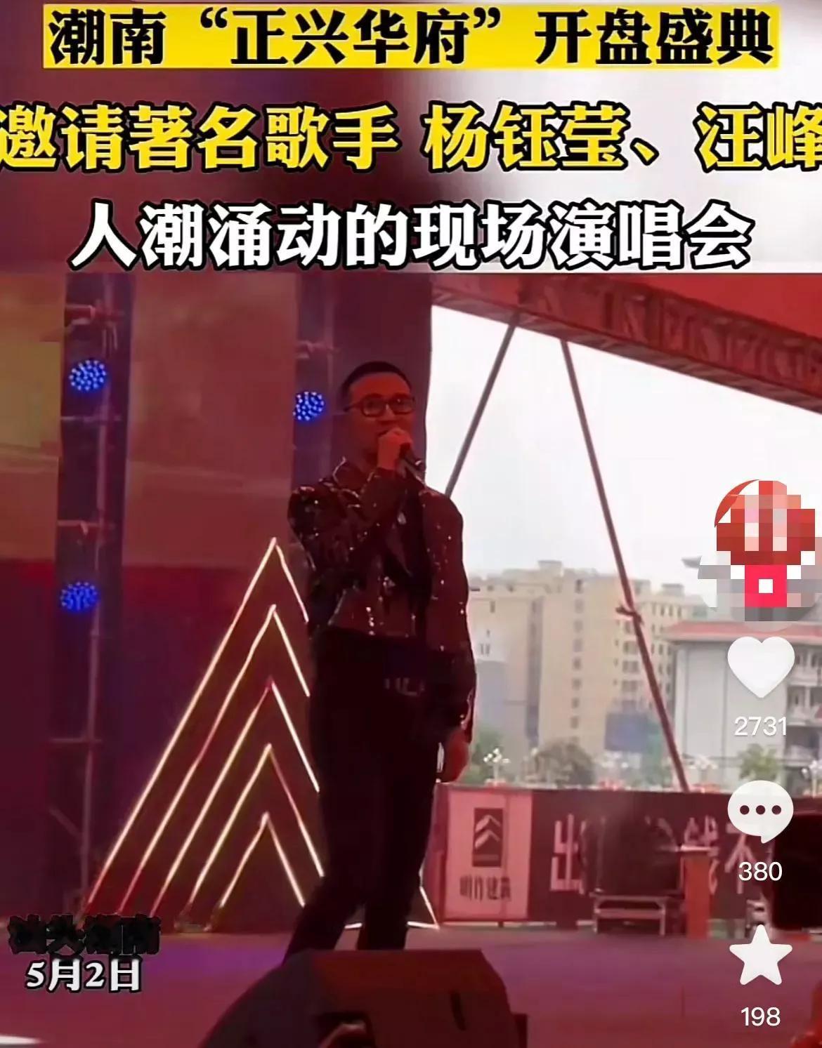 汪峰，引发热议
5月2日，汪峰突然登上微博引发热议，这次不是因为赌博出轨，也不是