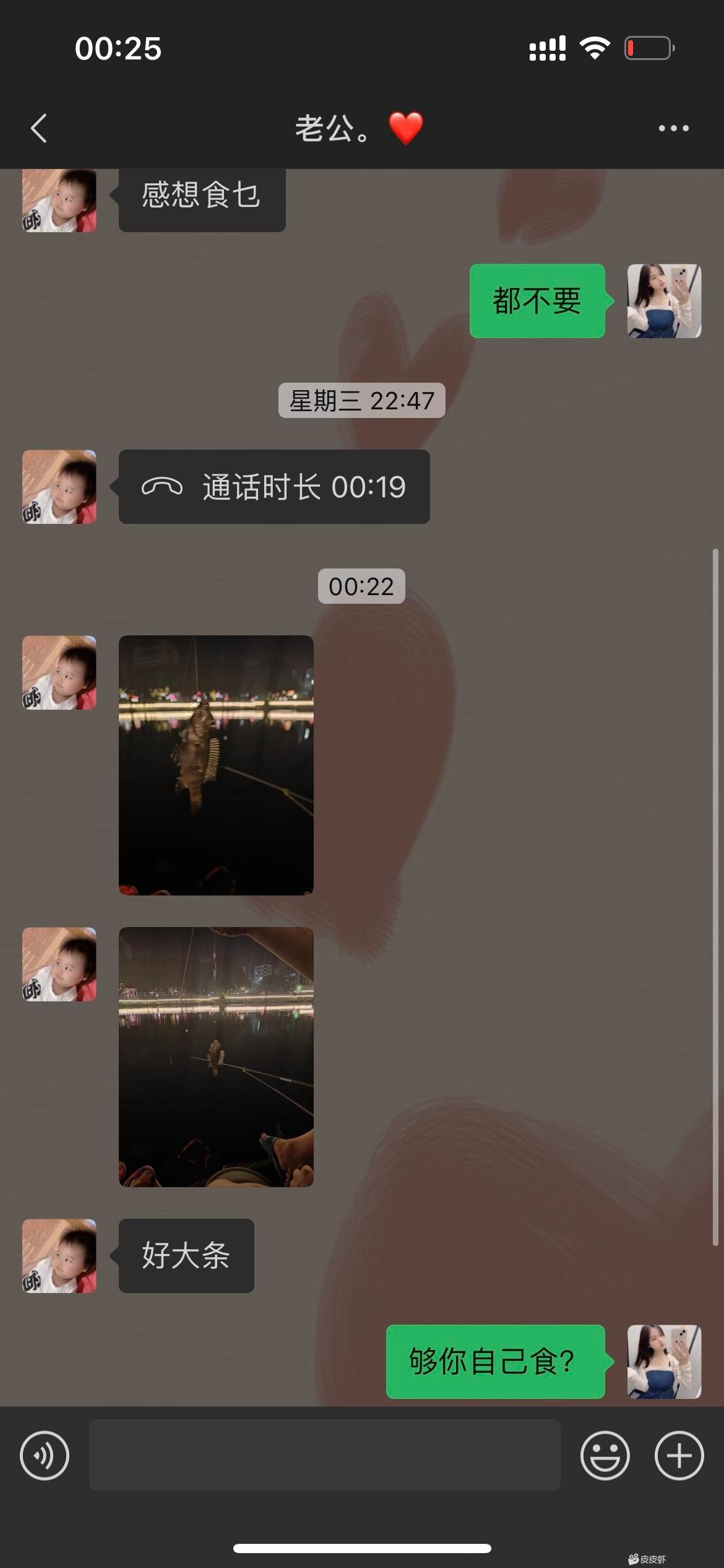 老公和朋友出去钓鱼🎣我在家带娃[呲牙][呲牙] ​​​