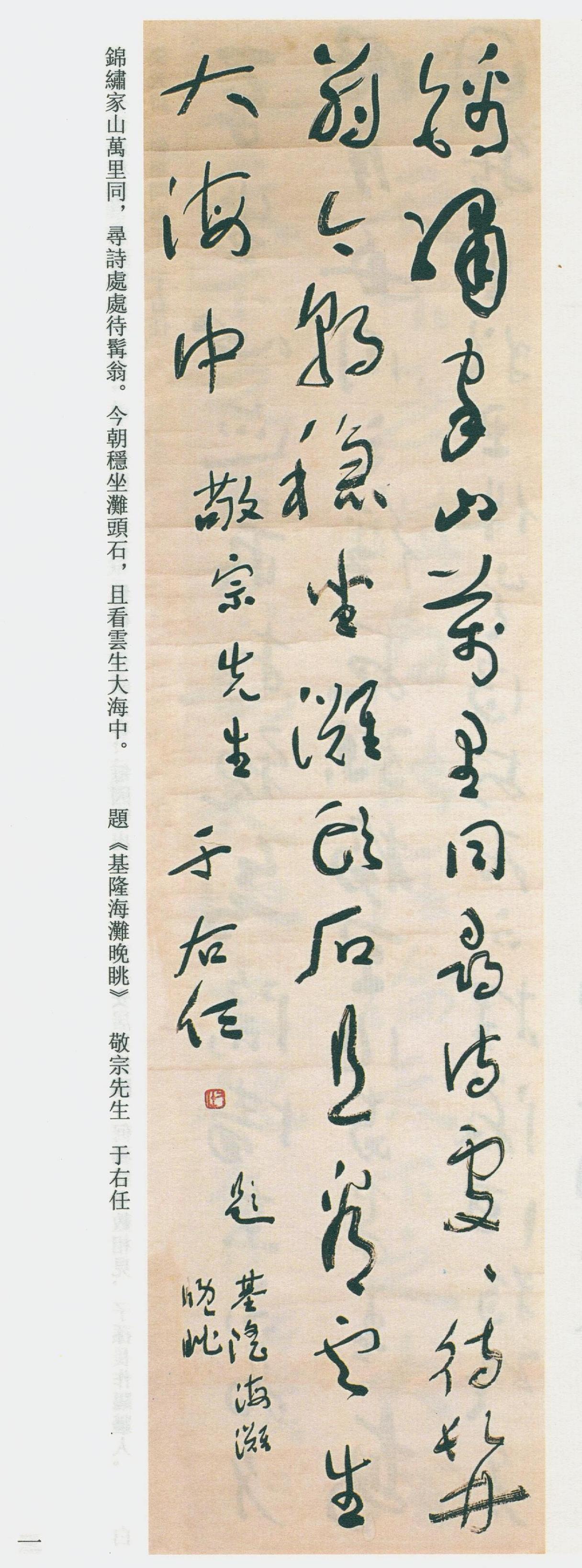 于右任同辈名流中书法高手如云，为何唯独他成了“民国草圣”？

民国那阵会写字的高