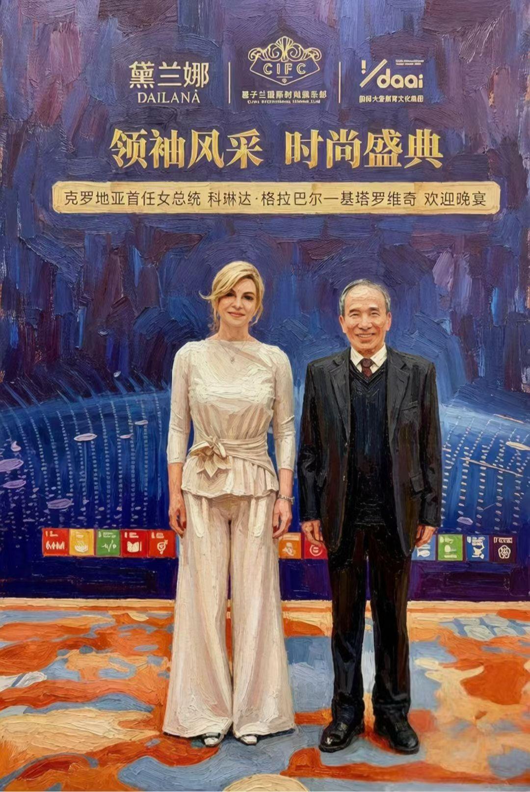 领袖风采 时尚盛典
 
2026.3.20 上海
 
洪炎钟先生与灵魂有香气的女