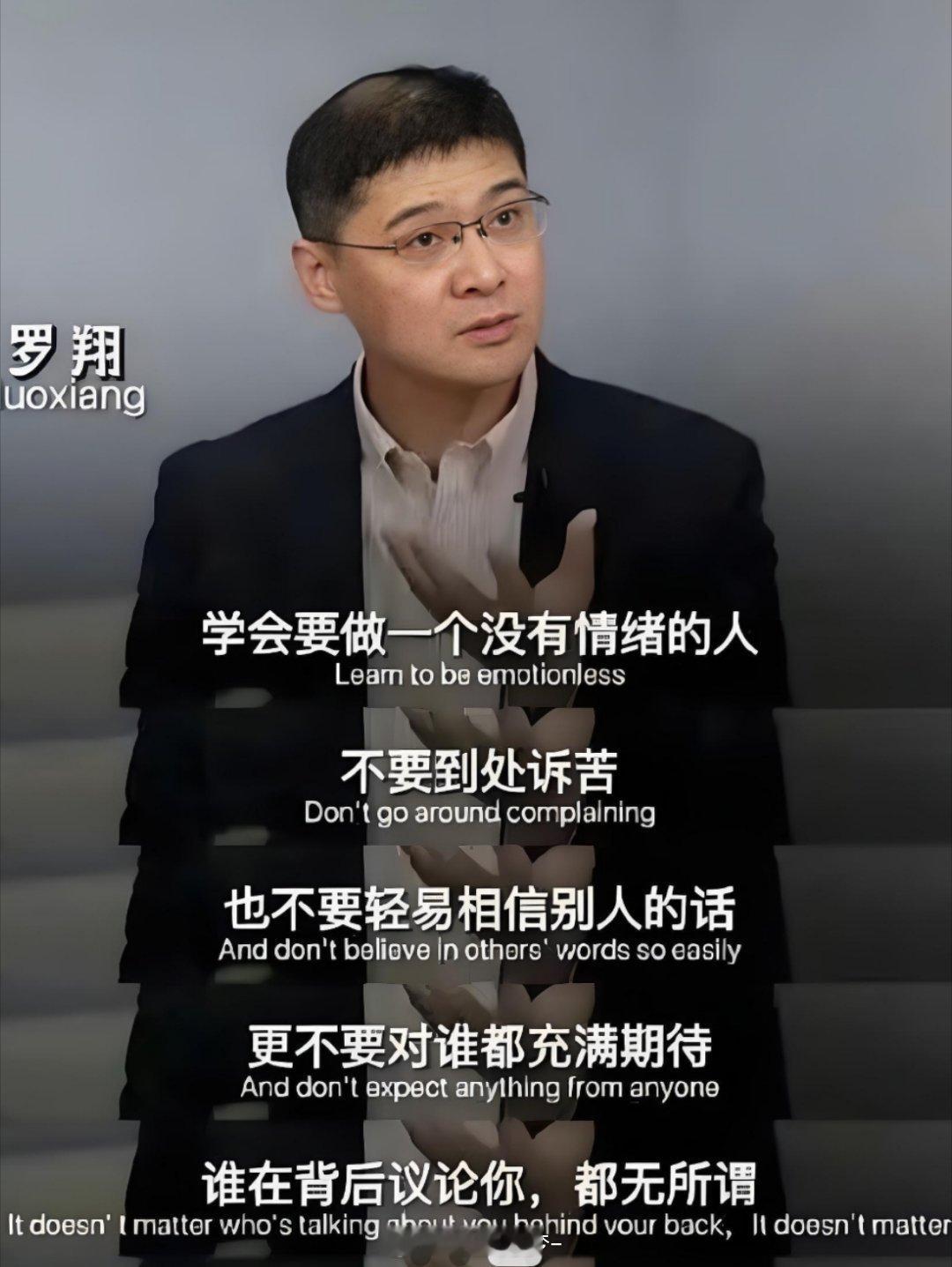 幸福者退让 退让者幸存刷到刘翔老师的一段话，幸福者退让，遇到冲突的时候，可以减少