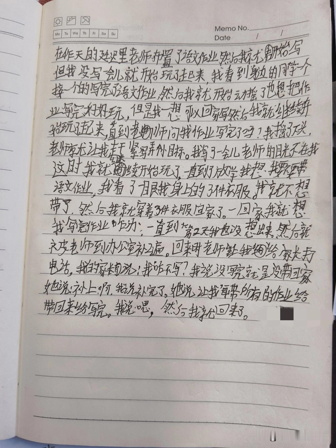 现在孩子不完成家庭作业，怎么办？偶尔一次两次，补上。
经常不写，和家长说明情况，
