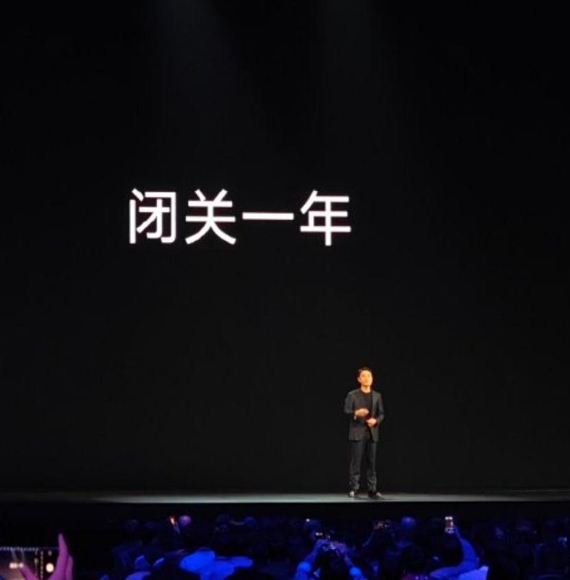 每次搞这种话题，心里都要咯噔一下生怕米司给大家来个大的又不是没干过对吧小米隐藏王
